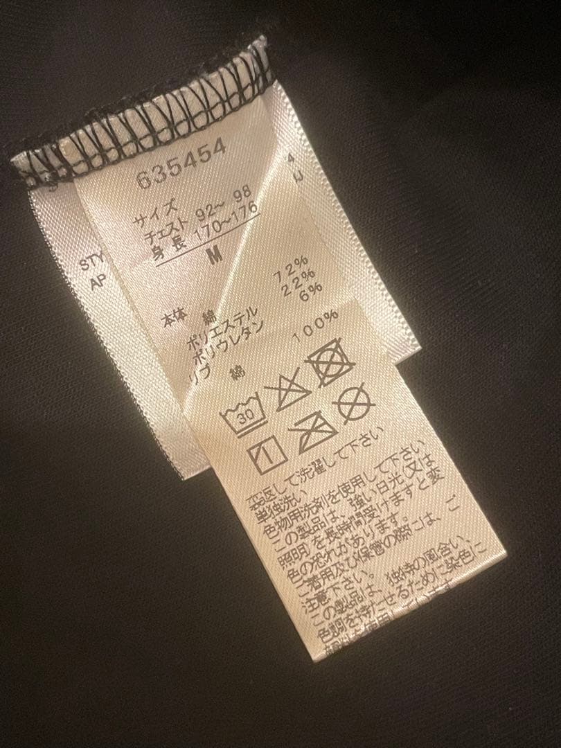 PUMA TANGRAM パーカー ブラック M