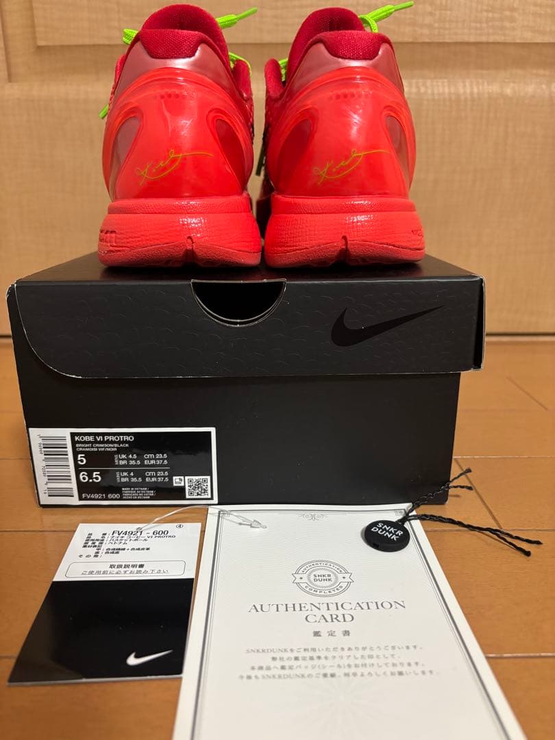 シューズ(男性用) Nike Kobe 6 Protro \"Reverse Grinch\"