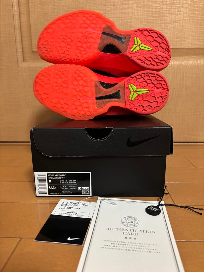 シューズ(男性用) Nike Kobe 6 Protro \"Reverse Grinch\"
