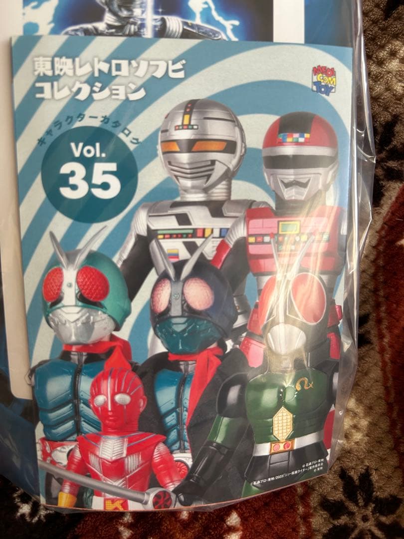 メディコムトイ×東映レトロソフビ★ 宇宙刑事ギャバン シャイニングシルバーVer