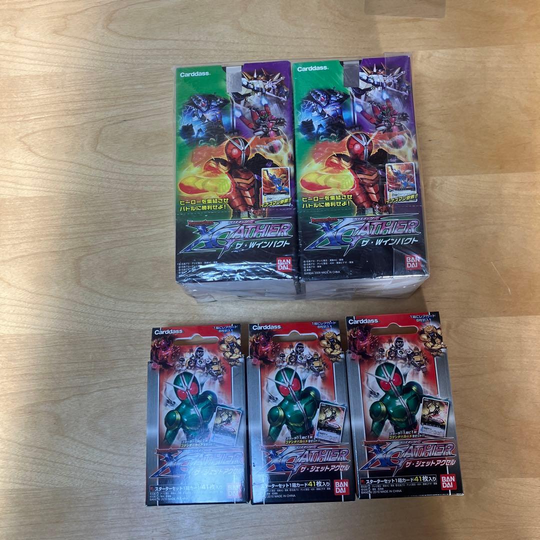 レンジャーズ・ストライク BOX スタータ