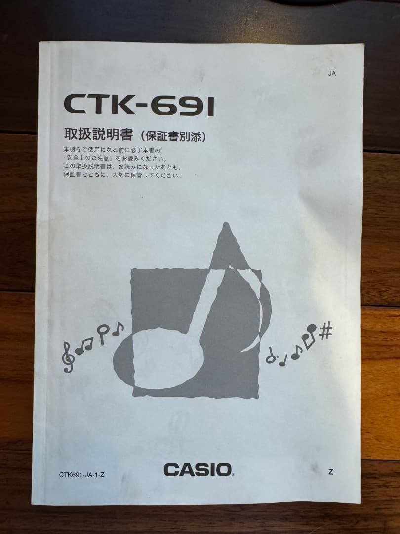 CASIO CTK-69161鍵 電子キーボード 譜面台付き