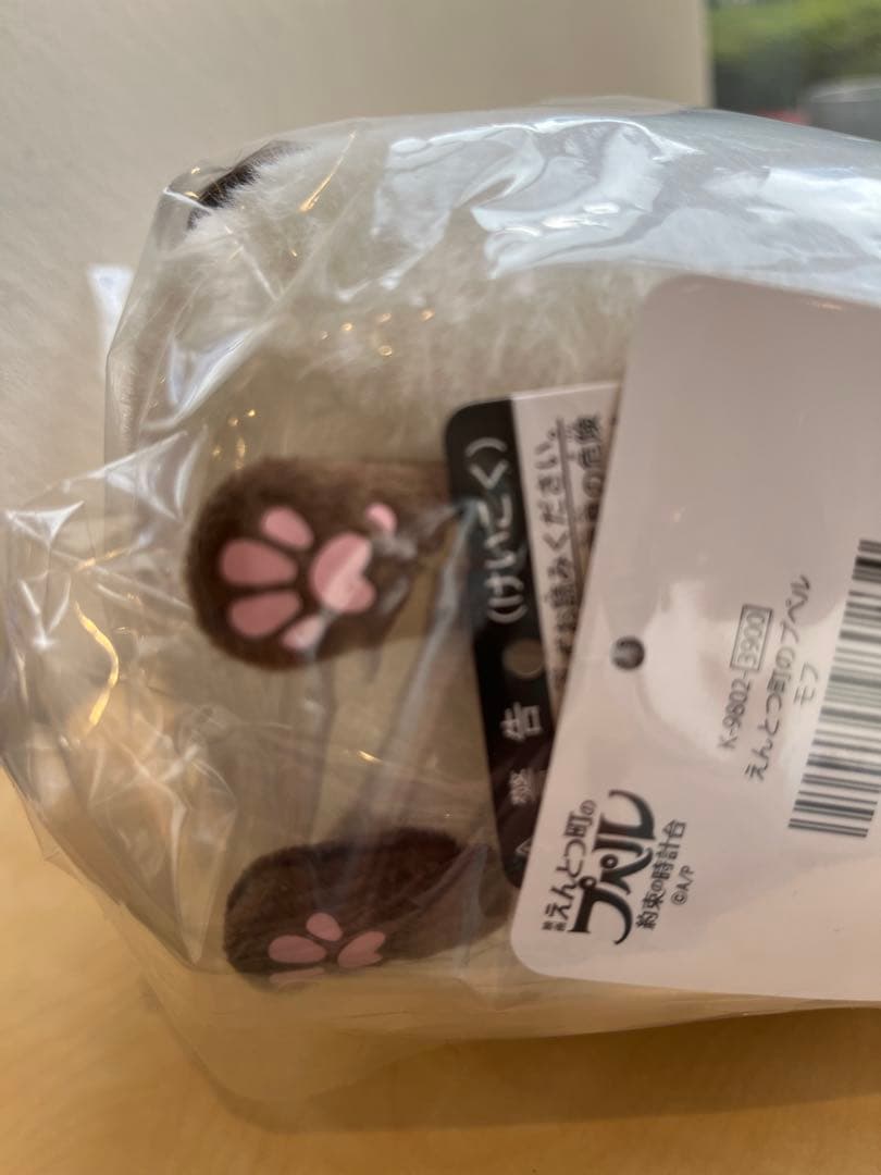 新品★えんとつ町のプペル 約束の時計台 チムニータウン モフ ぬいぐるみ