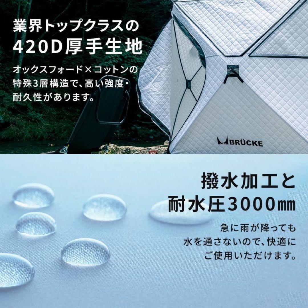 サウナテント ビギナーセット 薪ストーブ 防水 ストーン付き テントサウナセット