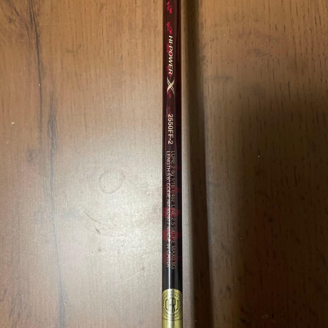 シマノ　スコーピオンXV2550FF-2 竿袋付き フリースタイルロッド