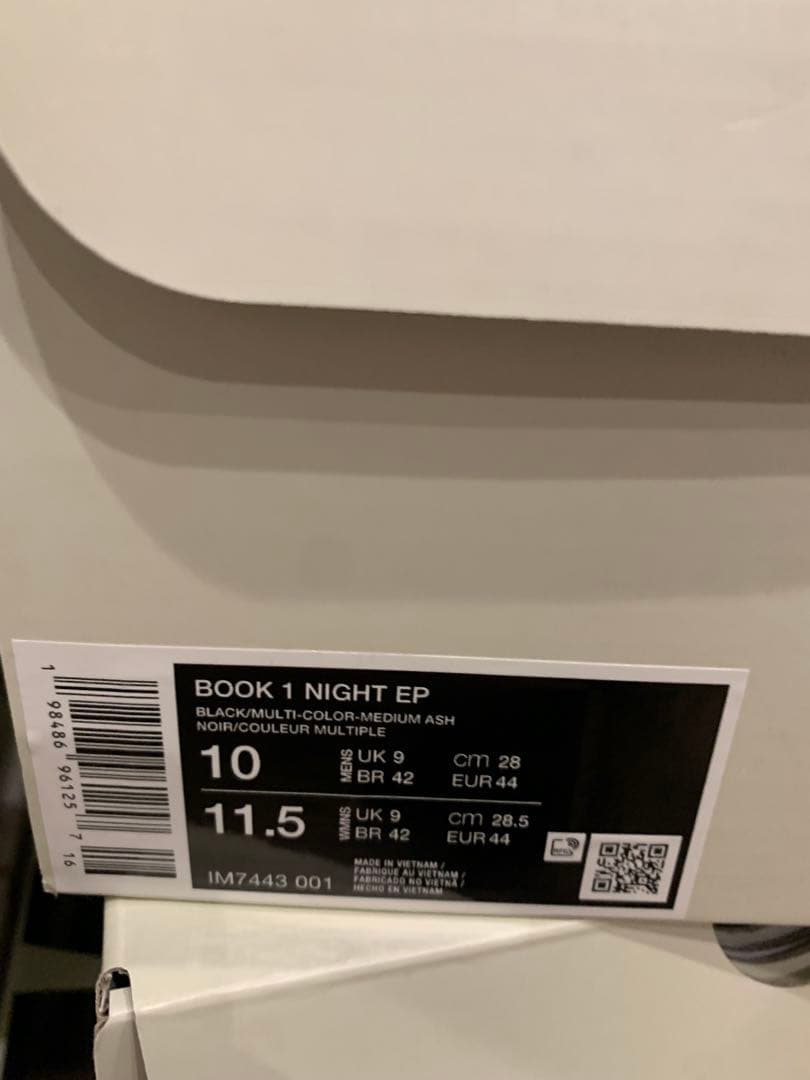 NIKE BOOK1 NIGHT EP ナイキ ブック 1ナイト EP 28㎝