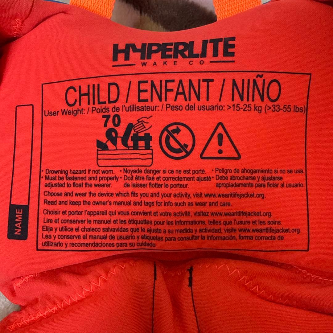 HYPERLITE 子供用ライフジャケット 70 3点セット