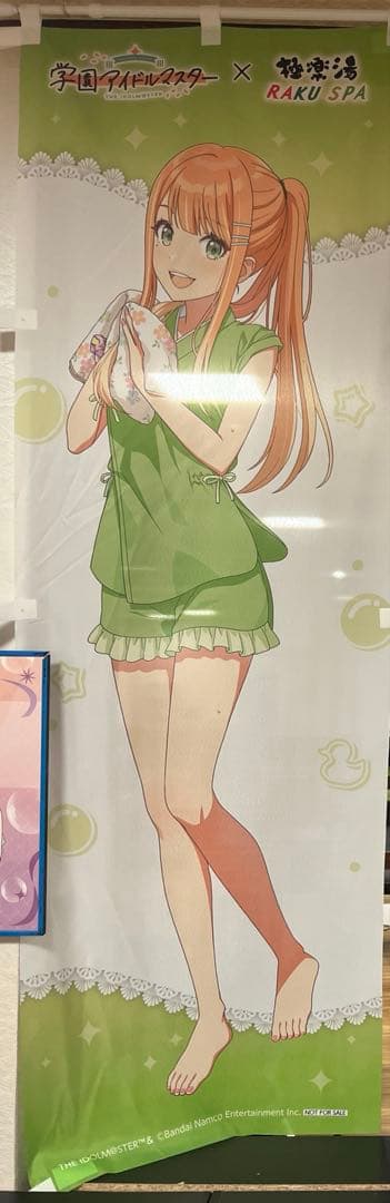 極楽湯　学園アイドルマスター　紫雲清夏　のぼり　氷煌