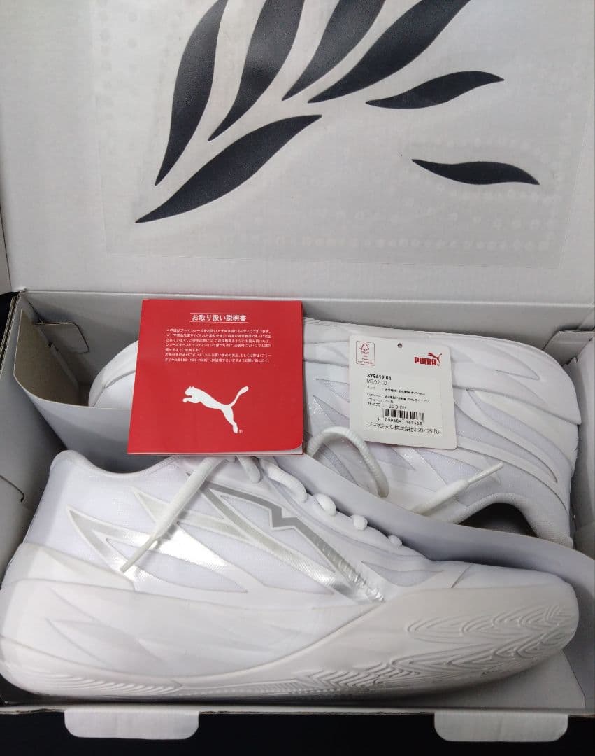 PUMA MB.02 Low “Triple White” 29cm