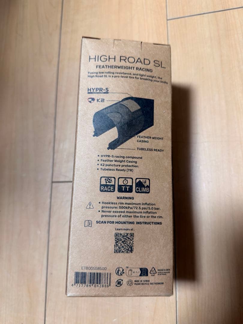 MAXXIS High Road SL 700×28c TLR