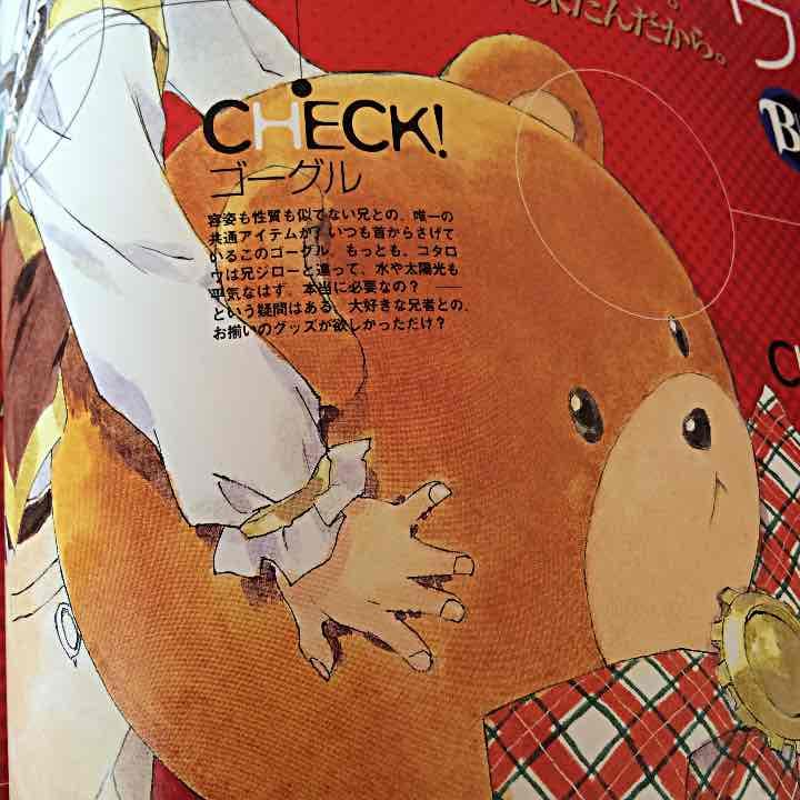 K☆ 3枚目