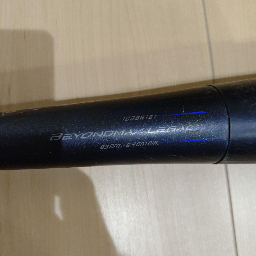 ミズノ ビヨンドマックス　レガシー　軟式バット 1CJBR181 バットケース付