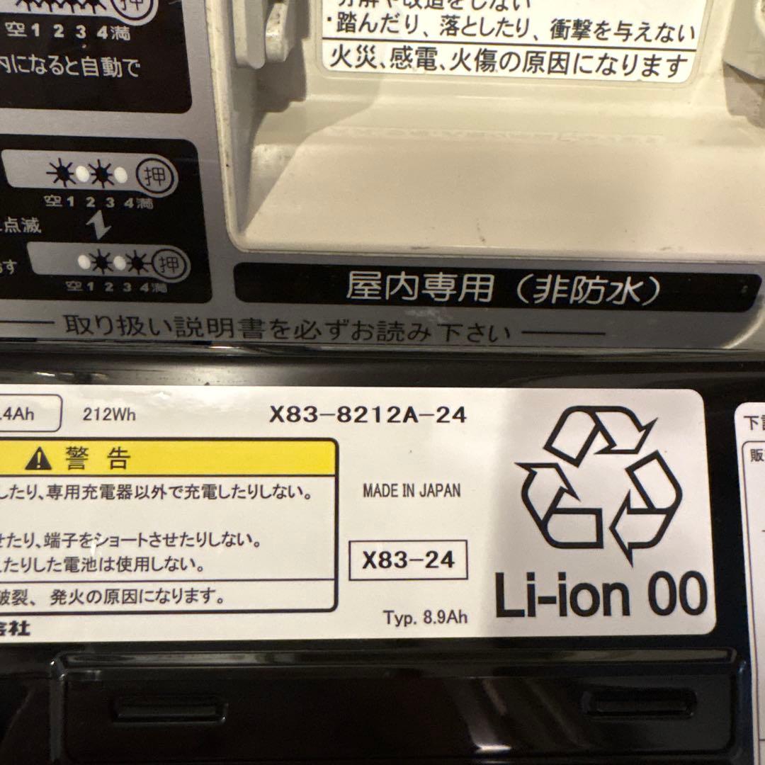 ヤマハパス　電動自転車バッテリー