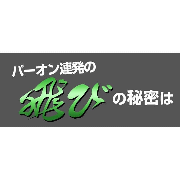 ダイナミクス UT ７番 28度 三菱ケミカル製 超軽量 プラチナ 飛匠仕様