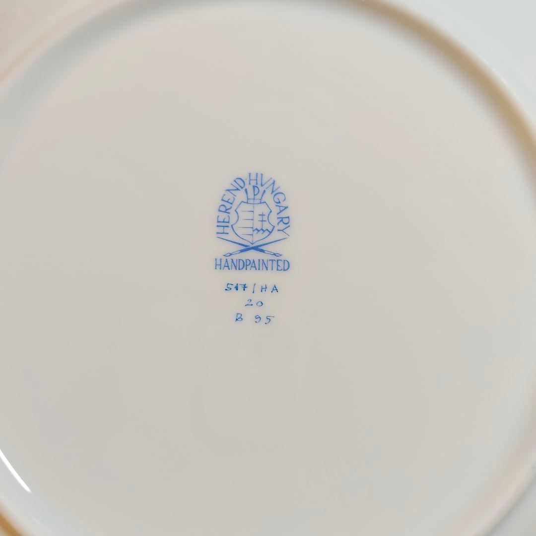 【未使用】ヘレンド アピシウスのハーブ（オリーブ）18.5cmプレート