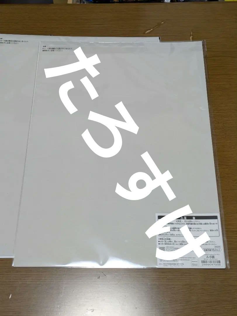 3種 一番くじちょこっと 劇場版 チェンソーマン レゼ篇 A賞 ポスター