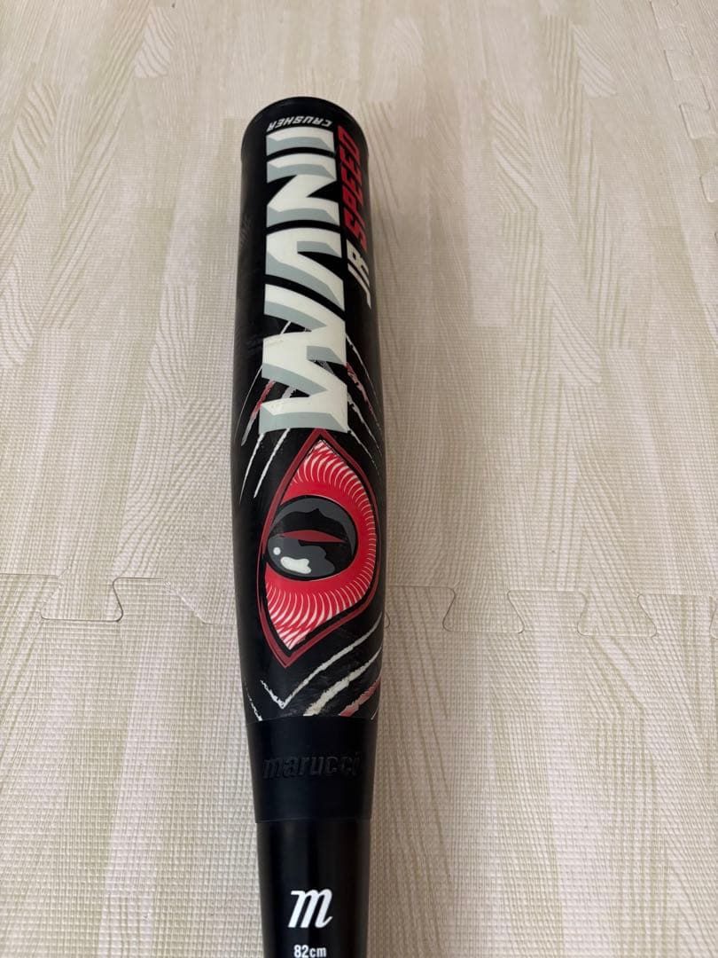 【期間限定】ワニクラッシャー スピード 82cm / 610g バットケース付