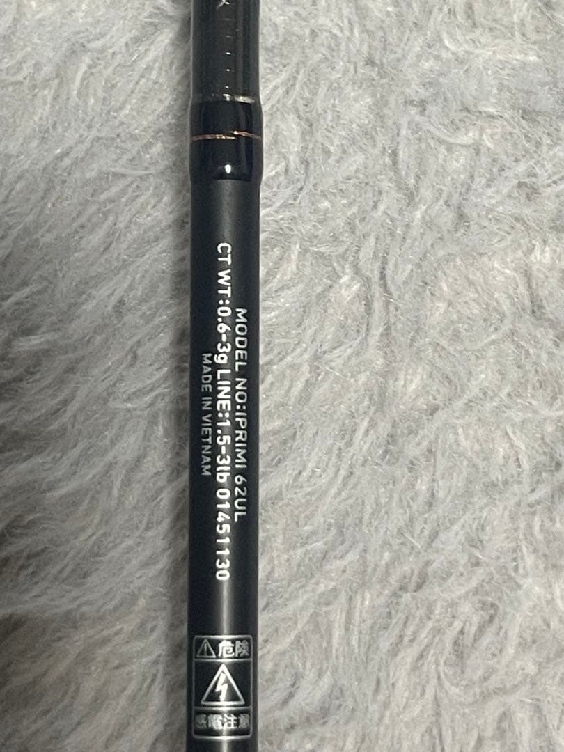 Daiwa イプリミIPRIMI 62UL トラウトロッド