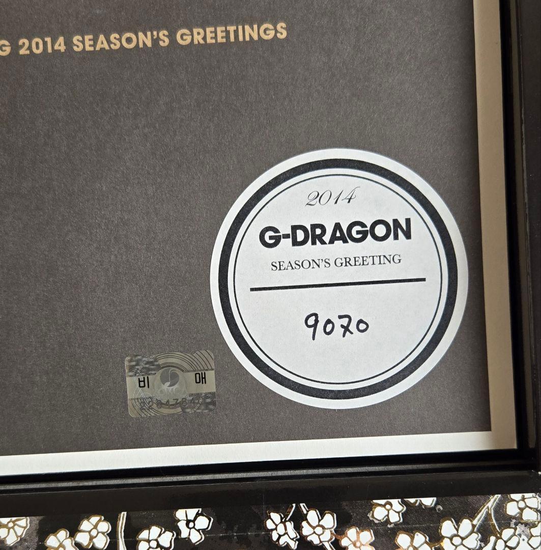 BIGBANG2014 SEASONS GREETINGS) 1万セット限定商品