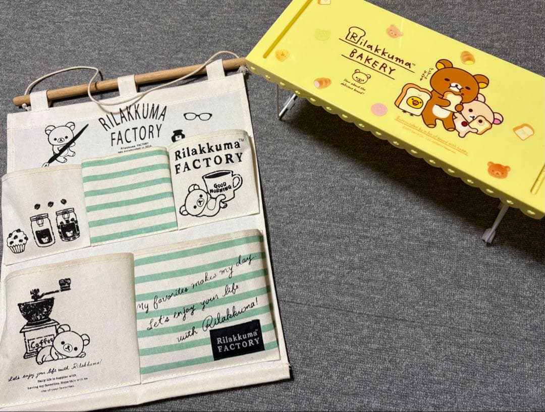 リラックマ バッグまとめ売り