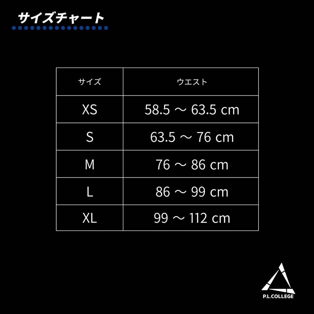 最終値引き！　P.L.COLLEGE トレーニングパワーベルト