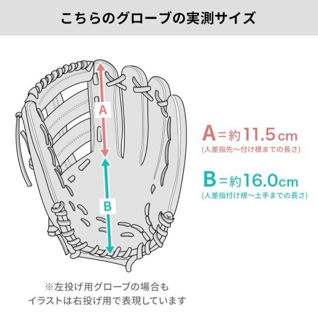 ゆ*う様 ssk 軟式グローブ