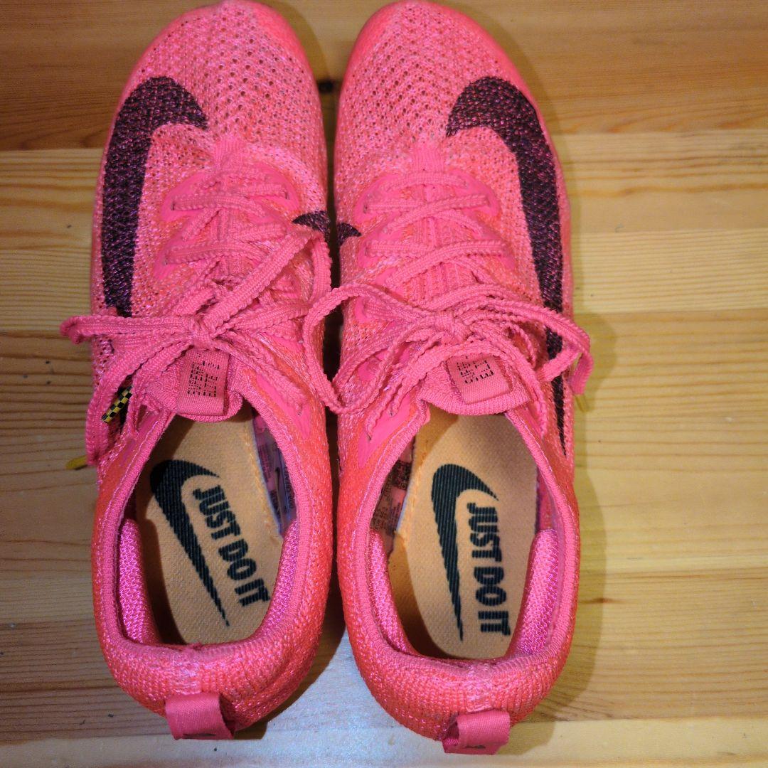 Nike ズームスーパーフライエリート2　25.5cm