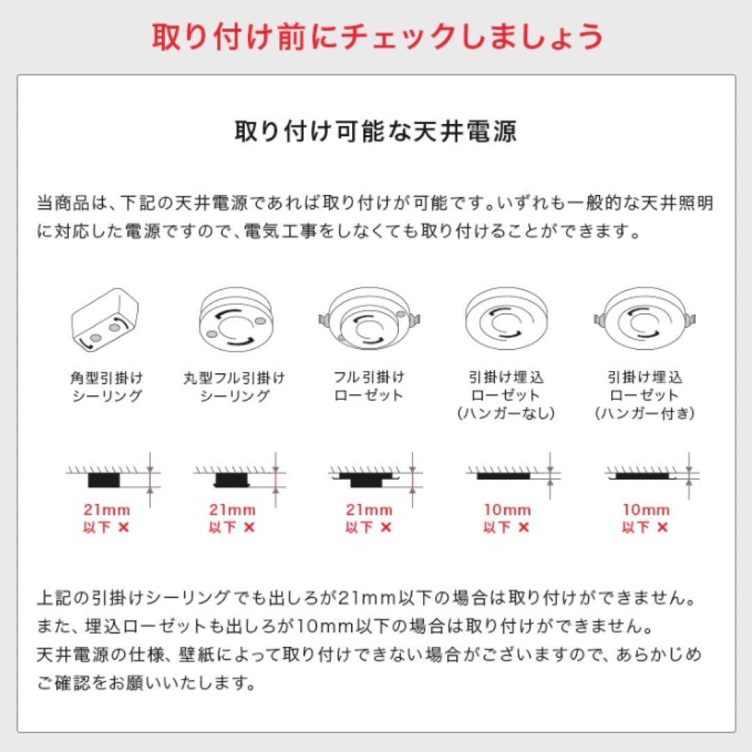 シーリングライト 4灯 おしゃれ照明