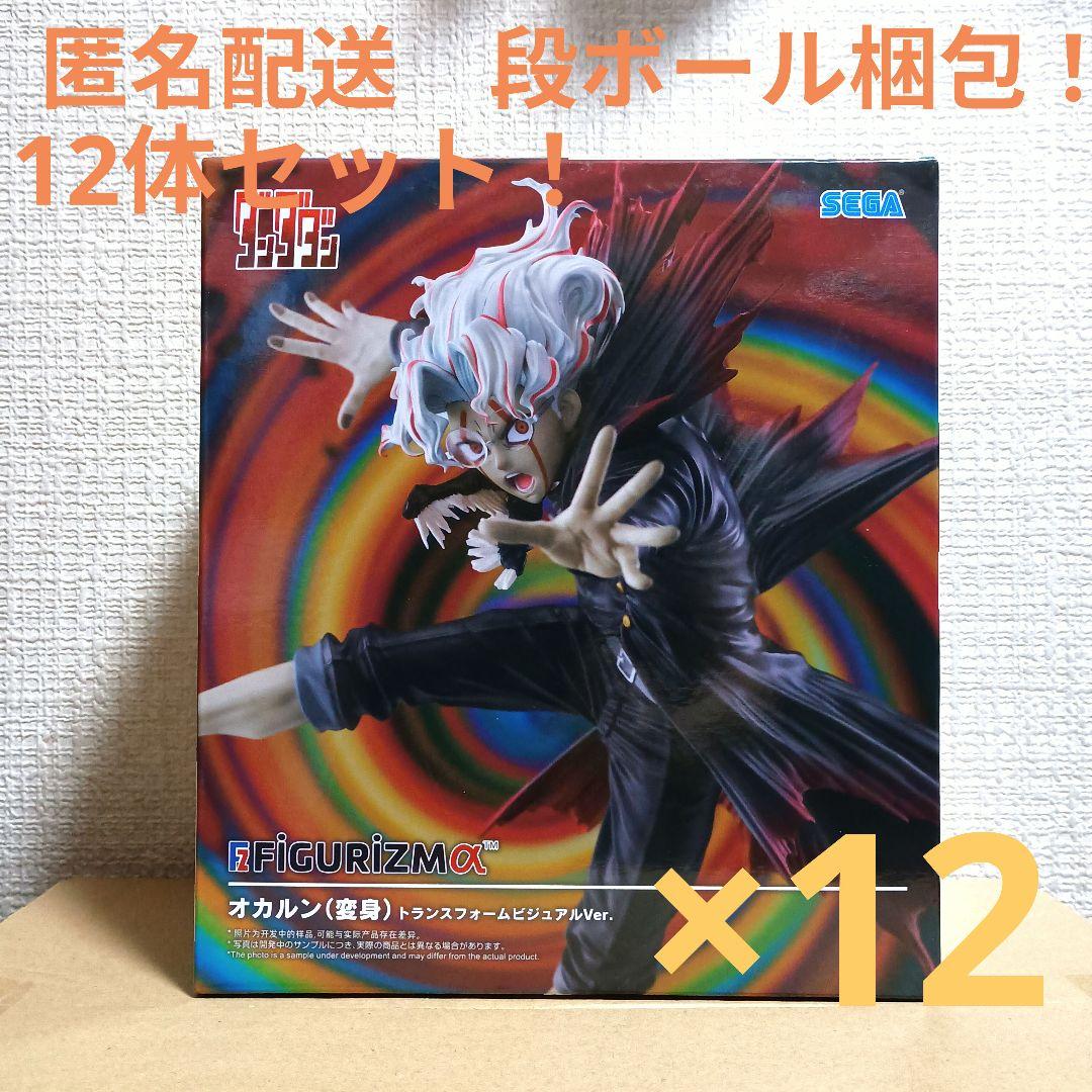 ダンダダン　FIGURIZMα　オカルン（変身）12体セット！
