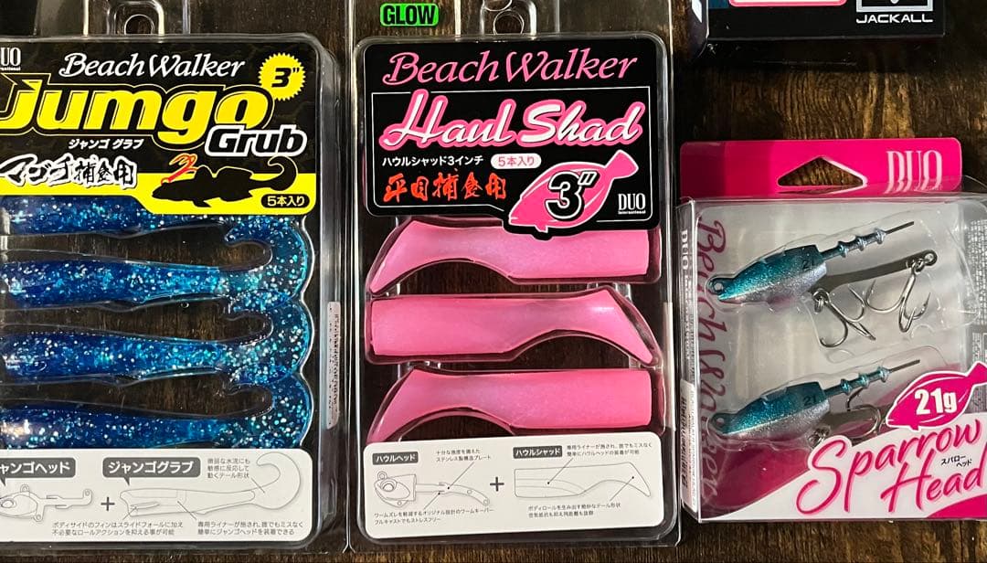 ルアーセット　新品未使用　サーフ　ソルト