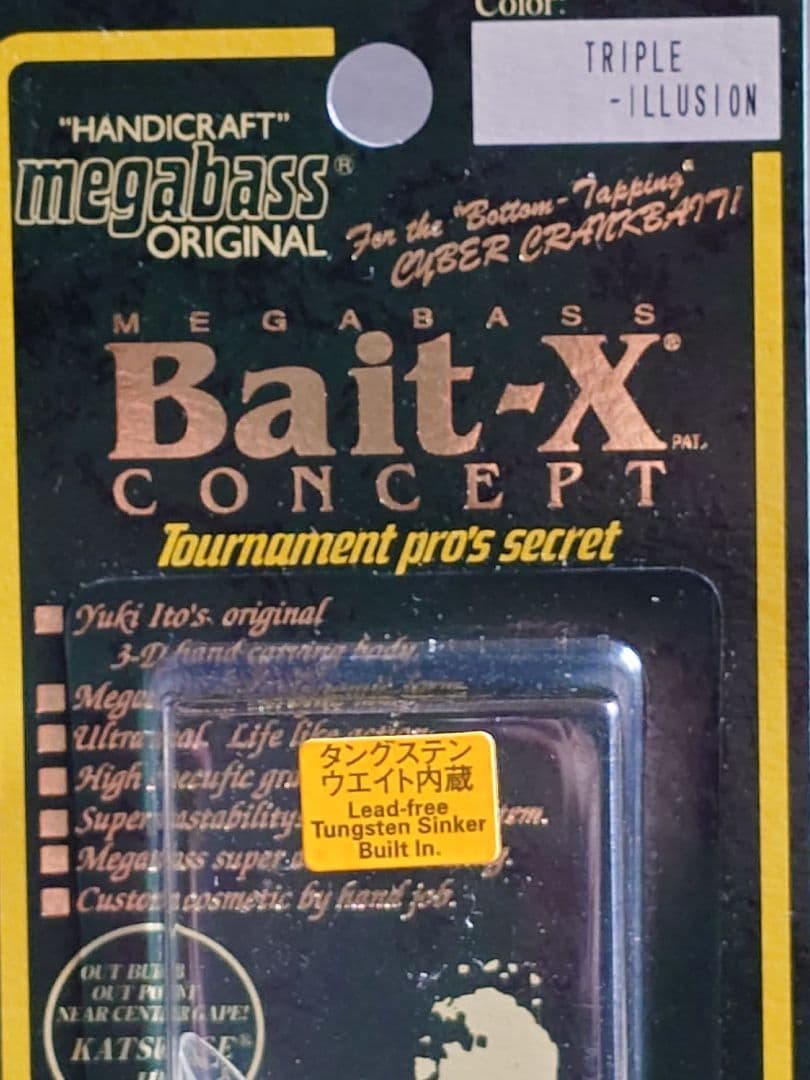 メガバス ito ベイトX オールド '02 トリプルイリュージョン 新品未開封