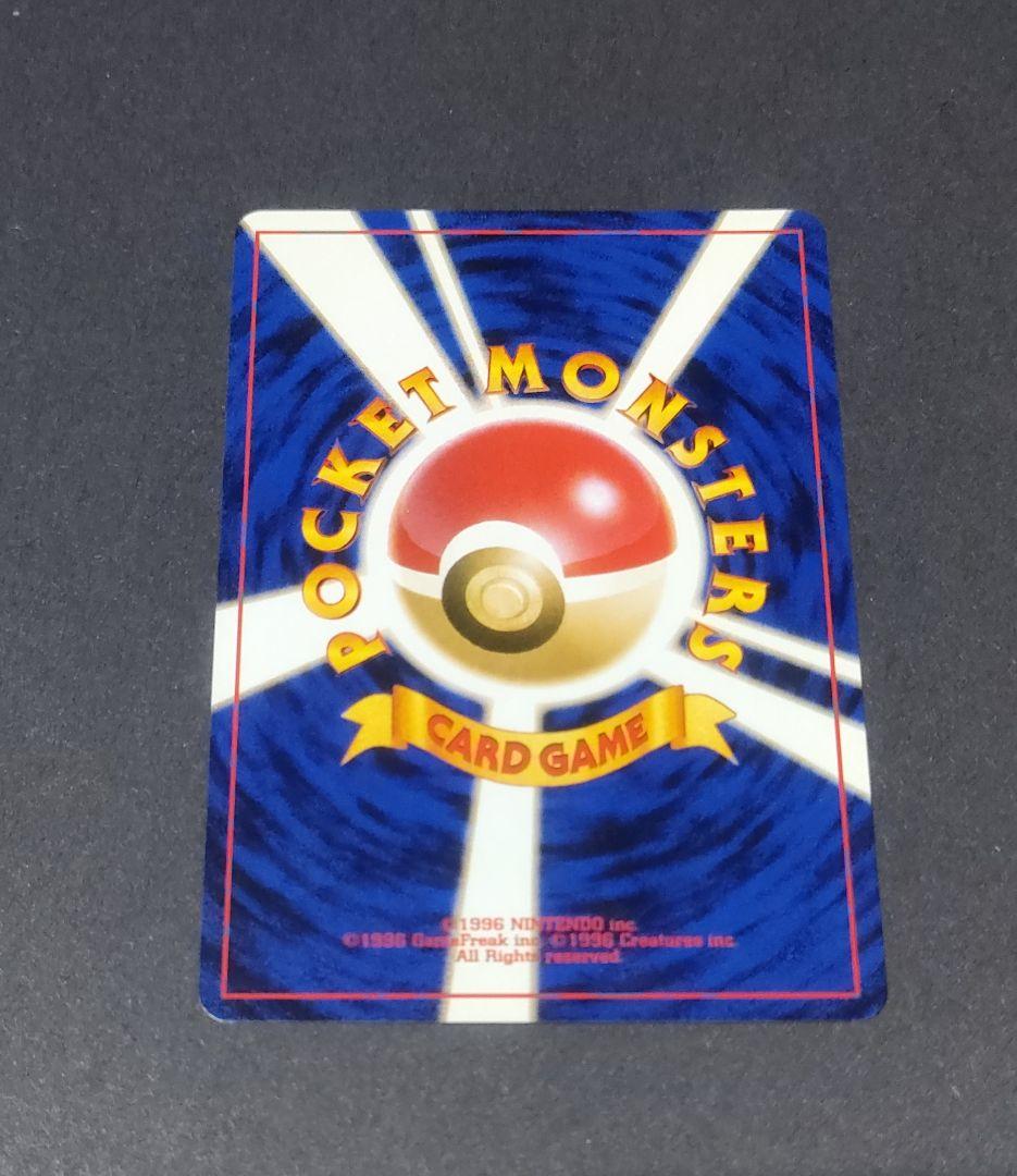 モココ ポケモンカード HP70　ポケモンカード　イントロパック
