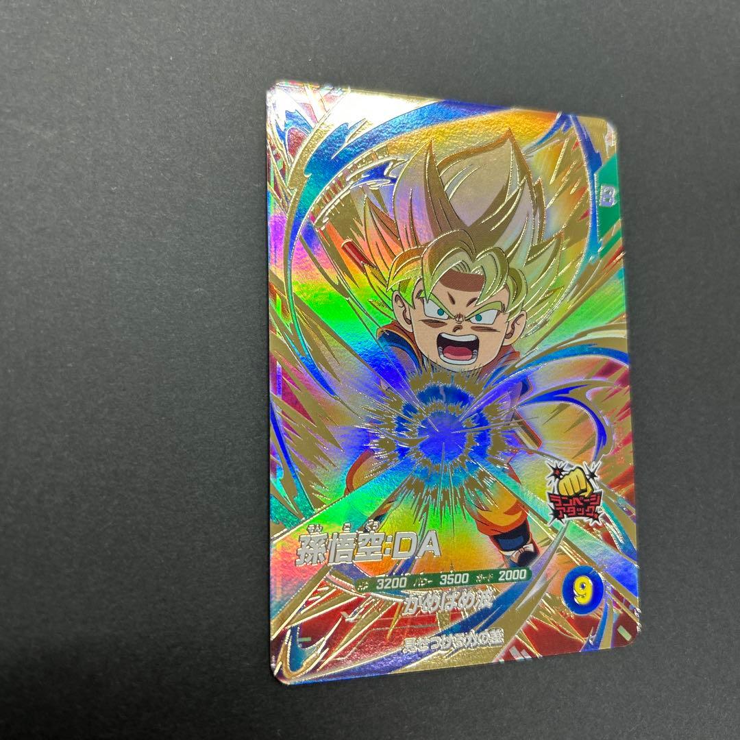 ノンノンドラゴンボールスーパーダイバーズ SDV2-061 孫悟空:DA