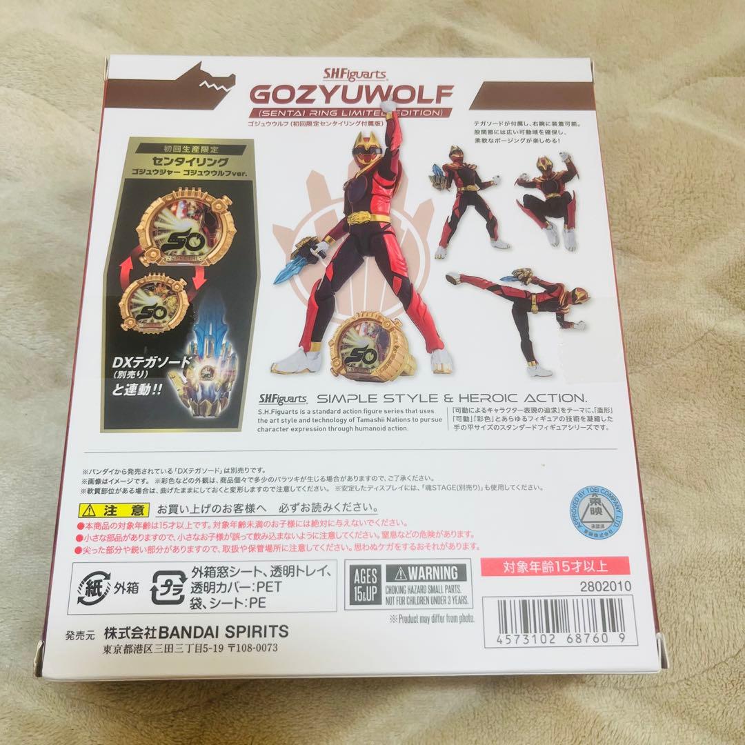 S.H.Figuarts ゴジュウウルフ(初回限定センタイリング付属版)
