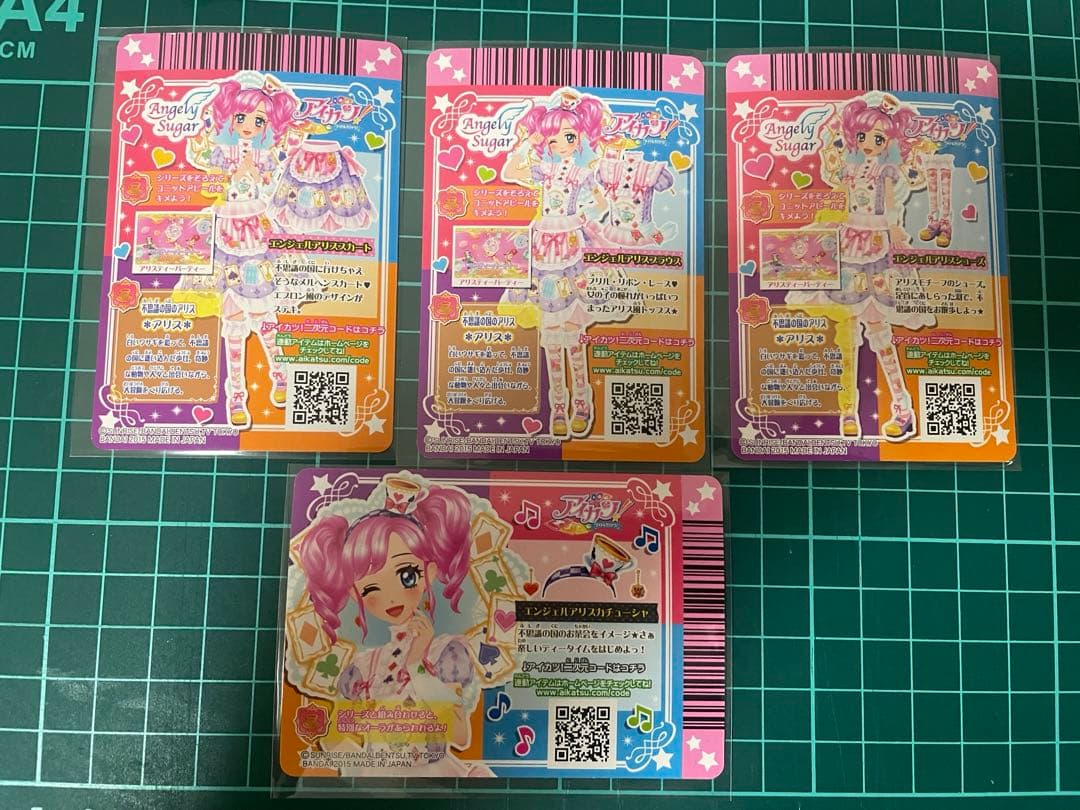 アイカツ エンジェルアリスコーデ 天羽まどか