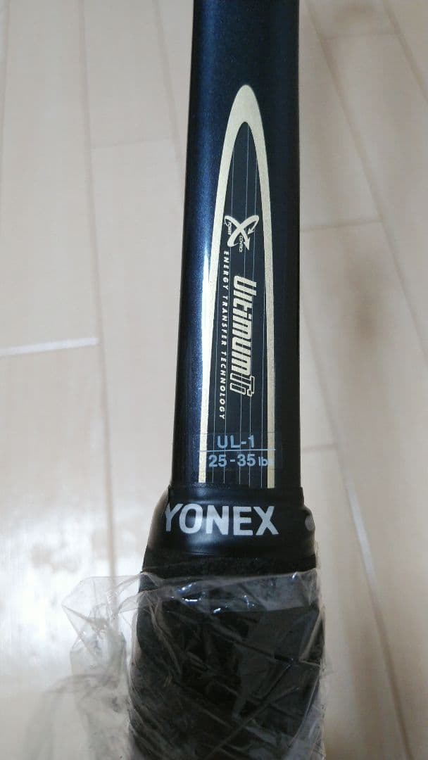 YONEX MUSCLE POWER 700MD マッスルパワー 700 UL1