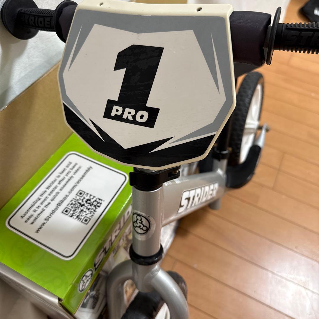 STRIDER PRO ストライダープロ　シルバー　バランスバイク