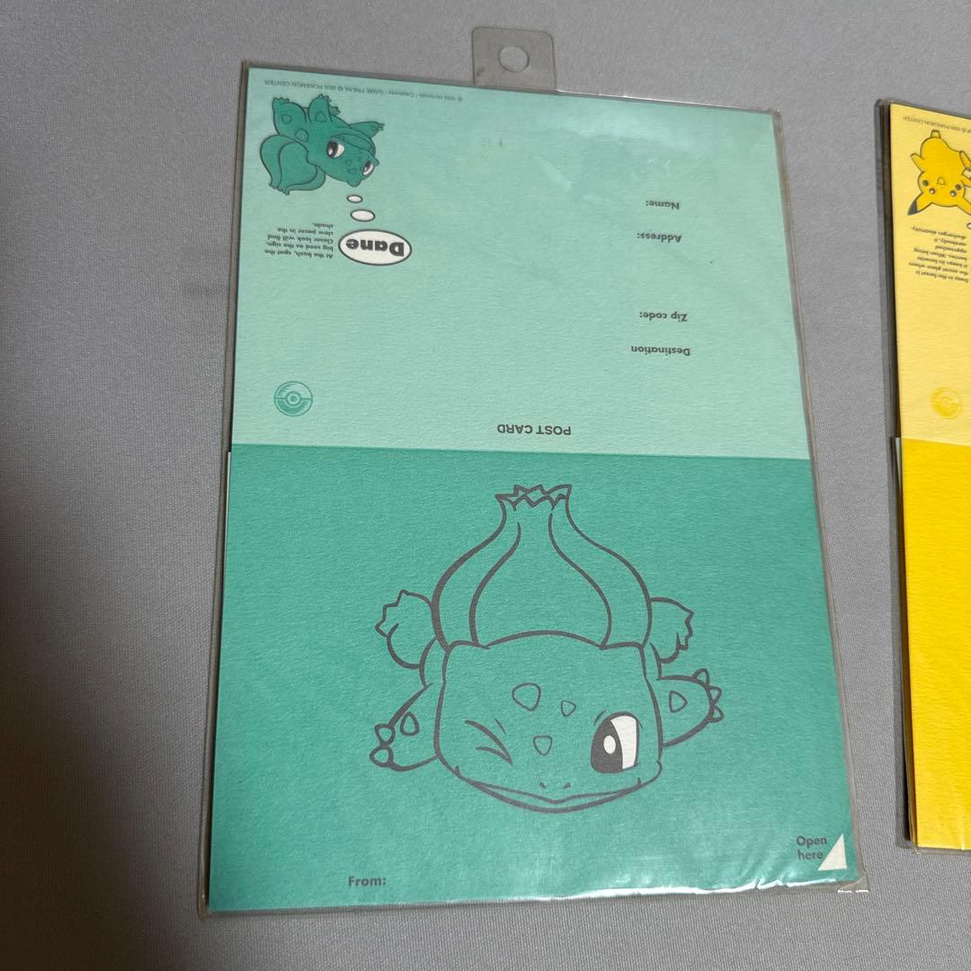 ポケモンセンター シークレットレター ハガキ ピカチュウ プリン フシギダネ