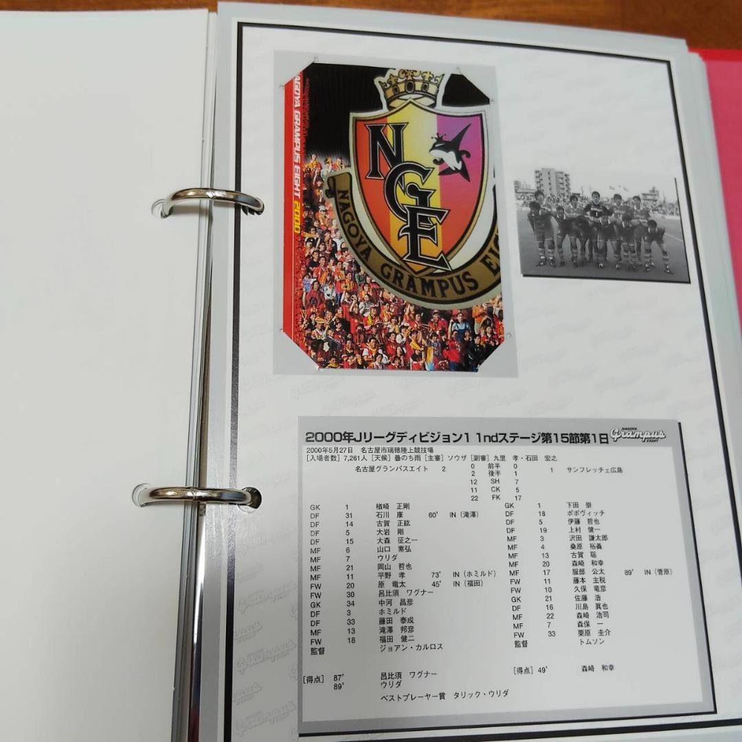 【激レア】名古屋グランパス　2000年メディアガイド(非売品)