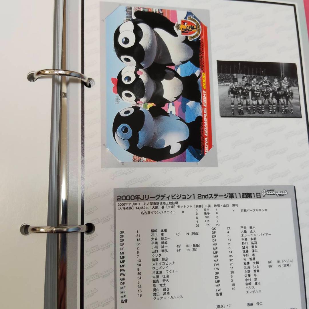 【激レア】名古屋グランパス　2000年メディアガイド(非売品)