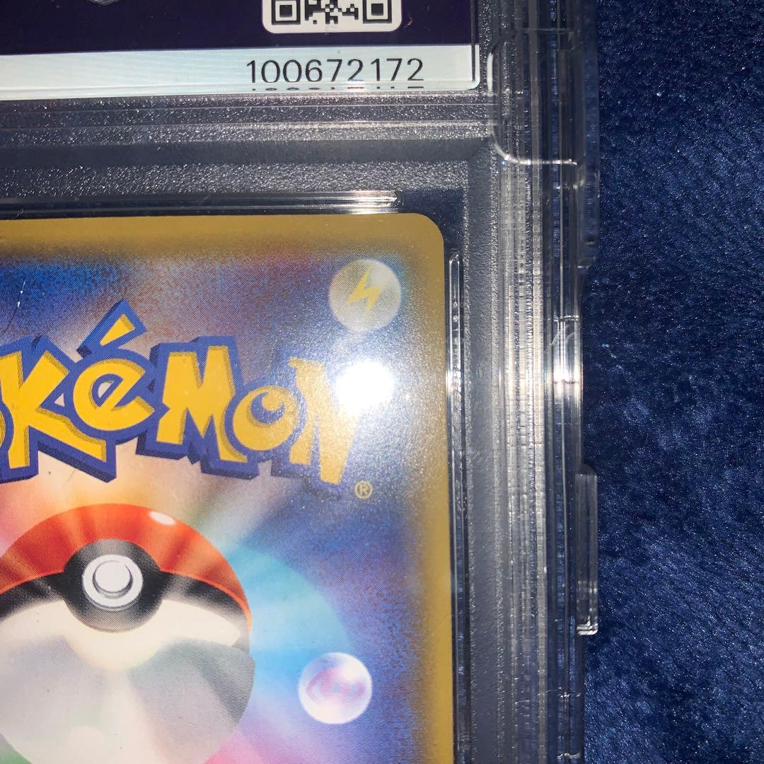 PSA9 リーリエの全力 SR SM11b ドリームリーグ ポケモンカード