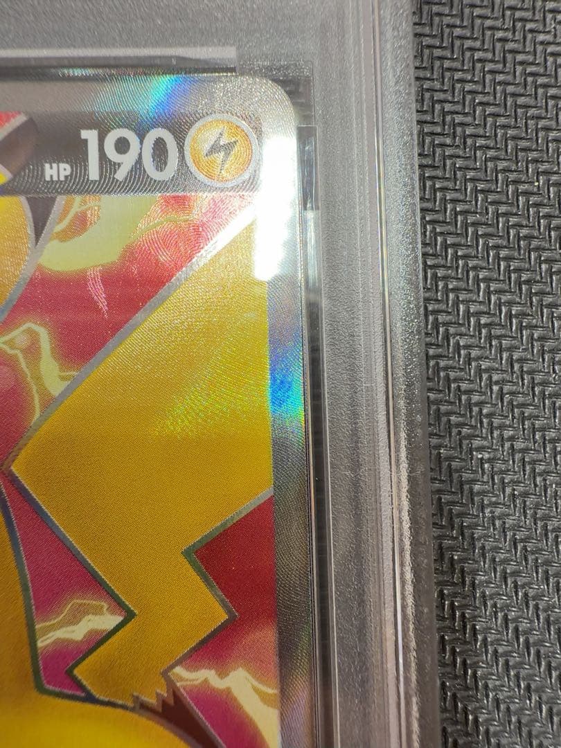ピカチュウv sr psa10 仰天ボルテッカー　ポケモンカード