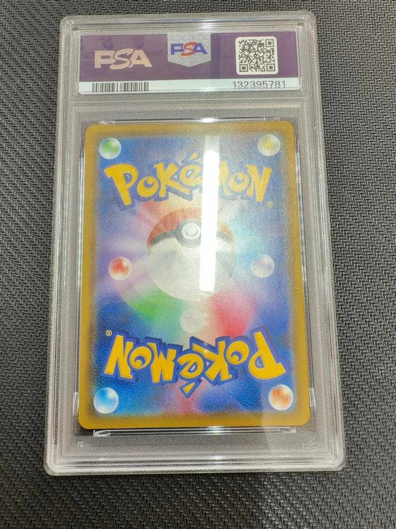 ピカチュウv sr psa10 仰天ボルテッカー　ポケモンカード