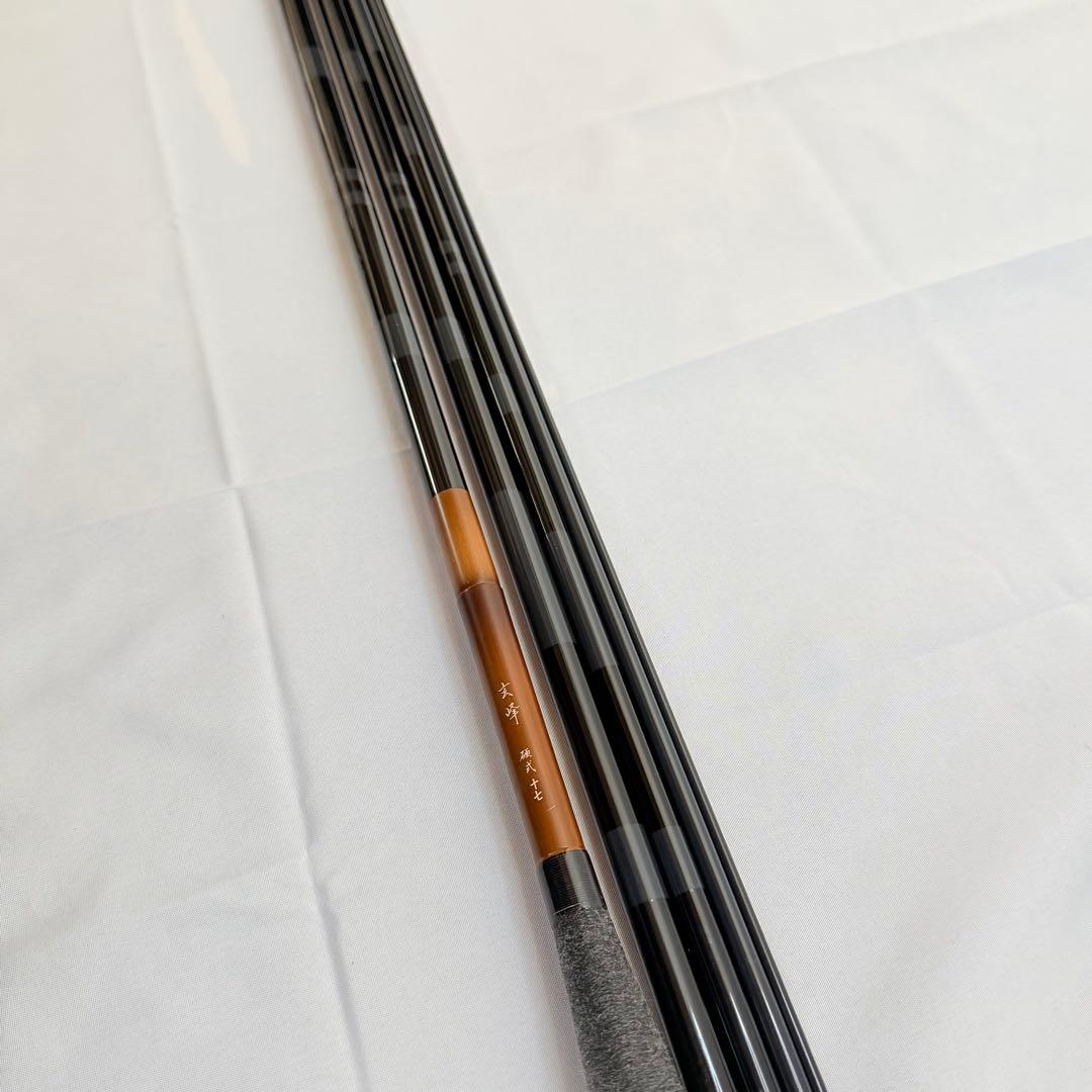 美品　玄峰　硬式　17尺 へら竿　ダイワ　DAIWA ヘラブナ　釣り