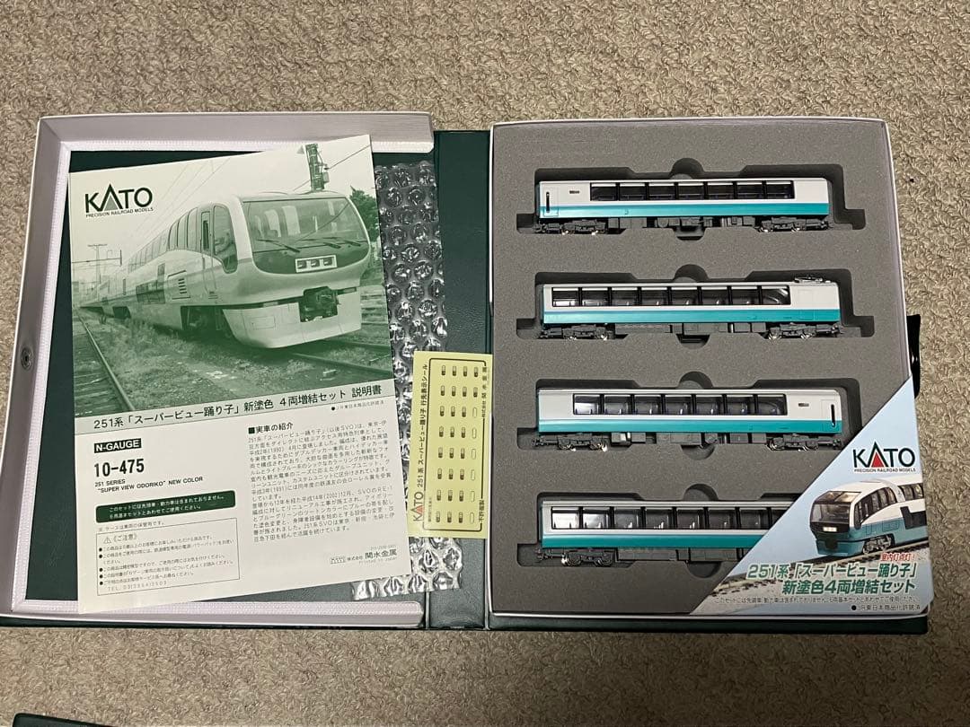 KATO 10-474/10-475 251系スーパービュー踊り子新塗色