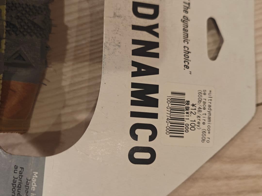 ULTRADYNAMICO タイヤ 650B x 47.99 rose 1本