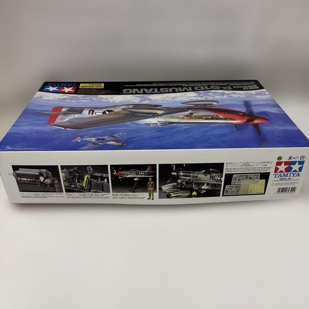 TAMIYA P-51D Mustang 1/32 スケール