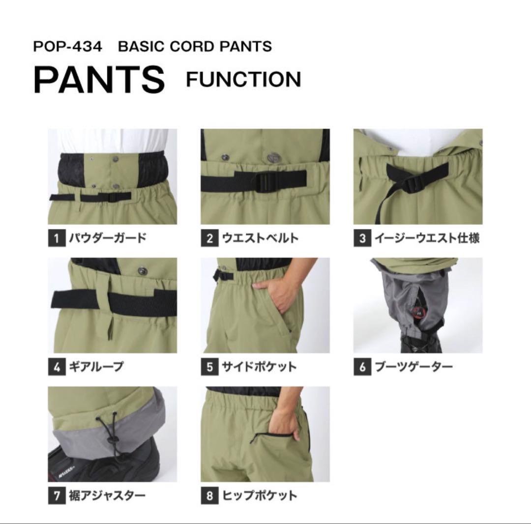 【新品】スノボウェア 上下セット Sサイズ OCSTYLE