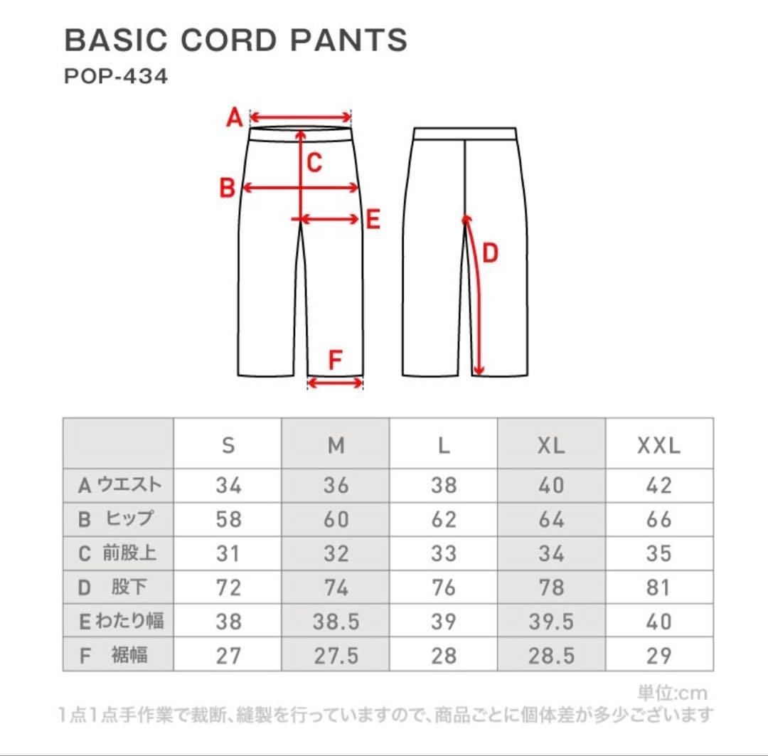【新品】スノボウェア 上下セット Sサイズ OCSTYLE