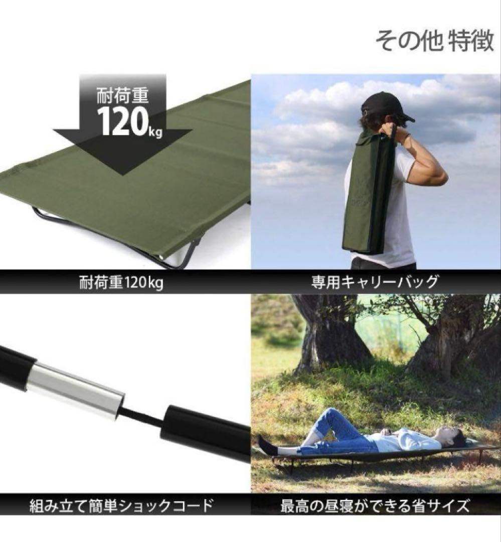 DOD バッグインベッド CB1-510 コット　オリーブグリーン 183cm